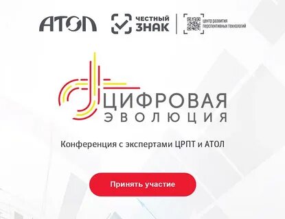 Центр развития перспективных технологий
