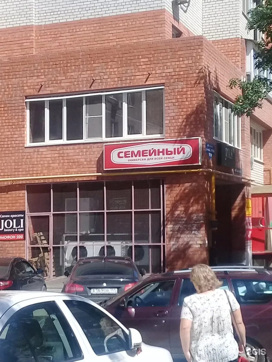 зарубина 124 130