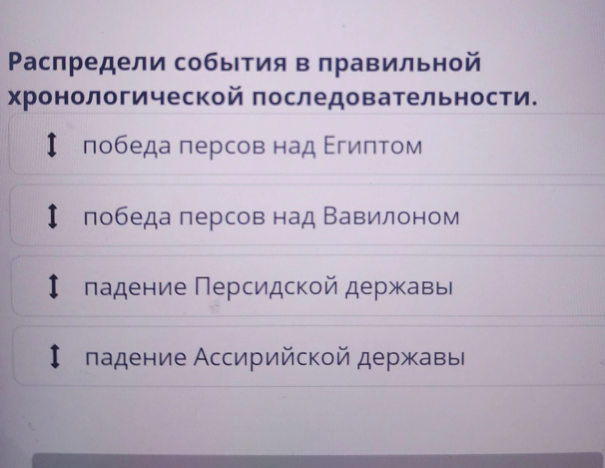 Расположите ремесленные изделия в хронологическом порядке. Расположите ремесленные изделия в хронологическом порядке