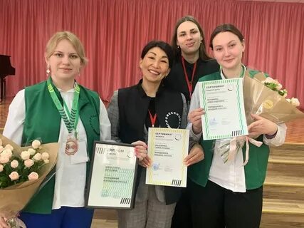 Проведение чемпионата профессионалы