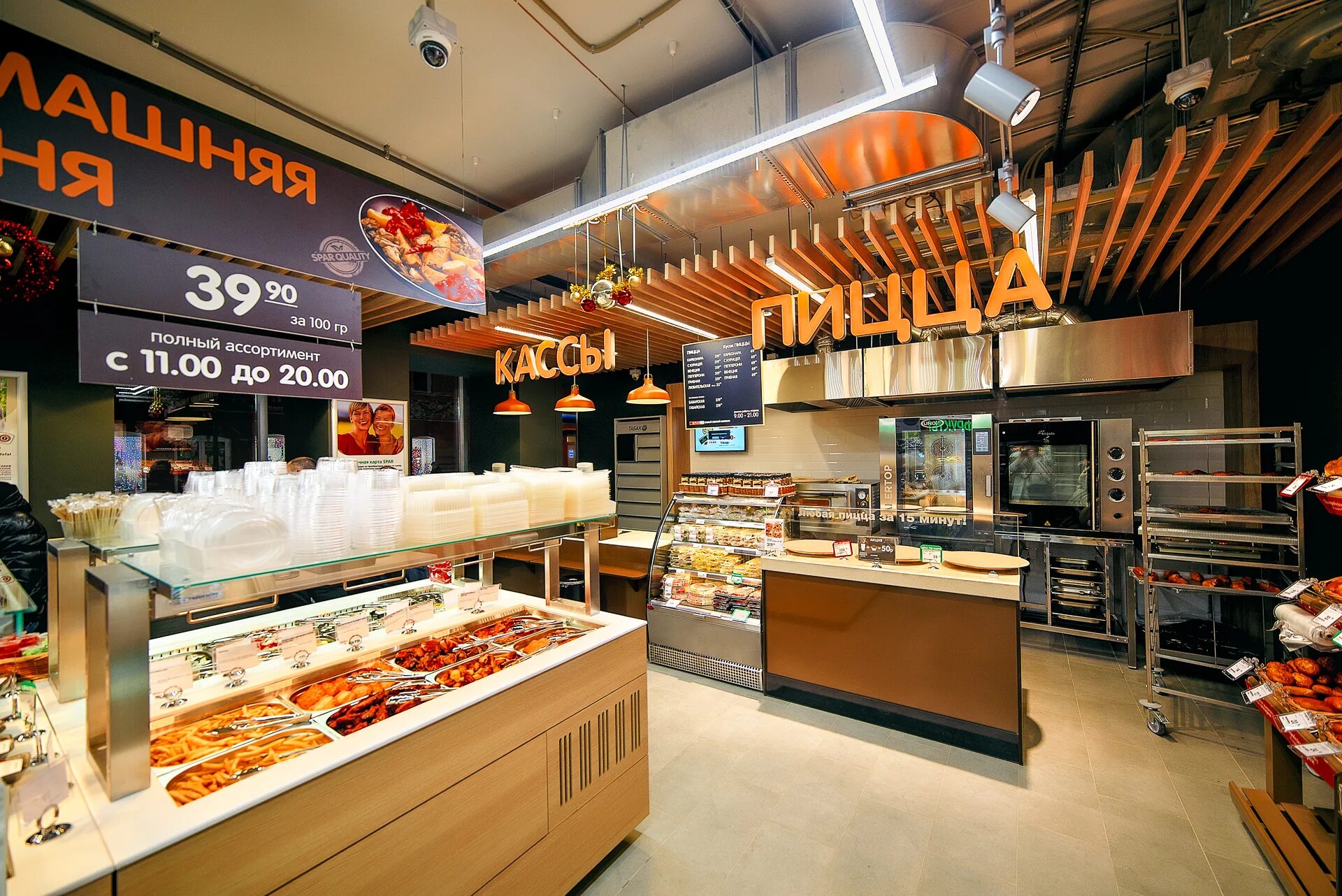 магазин спар нижний новгород. евроспар терминал самообсл нижний новгород. автозаводец торговый центр нижний новгород. евроспар нижний новгород ул генерала штеменко. евроспар йошкар-ола.