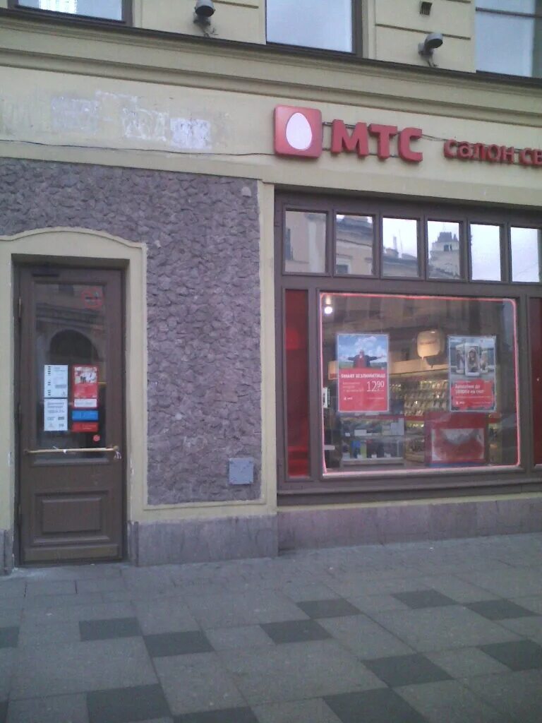 Ближайший банк мтс рядом со мной. Мтс на карте москвы. Ближайший салон мтс. Мтс банк банкоматы. Салон мтс рядом со мной на карте.