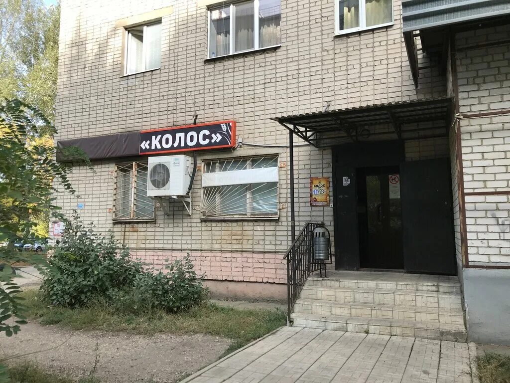 опытная 1 липецк. опытная 17 липецк. добрострой липецк. магазин теплый дом сокол. лебедянское шоссе 2б липецк.