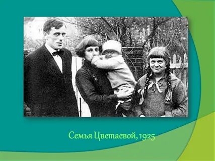 М семейство