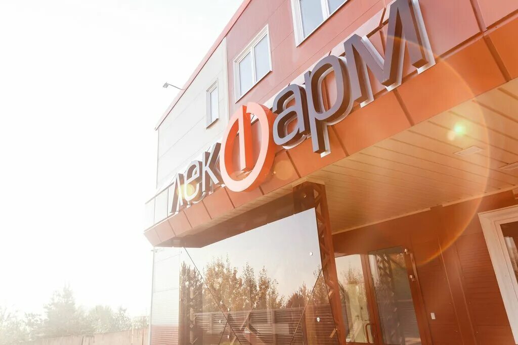 Лека фарм лого. Лекфарм отзывы. Гуп лекфарм приднестровье. Выставка здравоохранения беларуси. Лекфарм логотип.