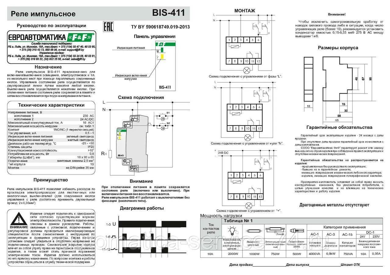 DS-205B DS-205F DS-205D дифференциальное реле давления воздуха