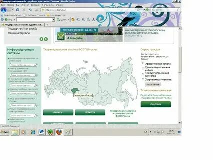 Список невыездных