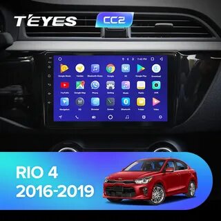 Rio teyes