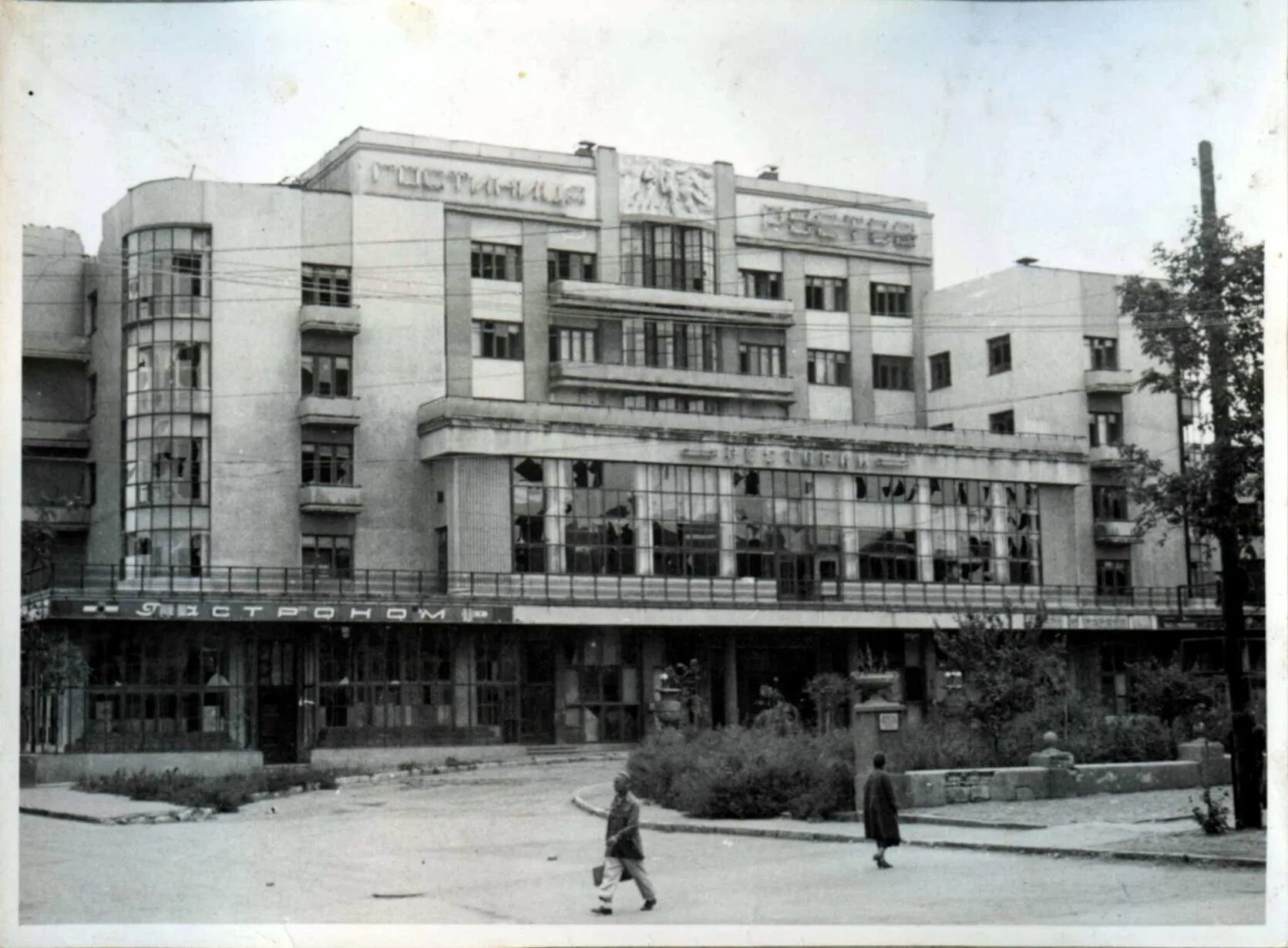 Советская архитектура ростов на дону. Оккупация ростова на дону 1942. Ночной ростов на дону. Гостиница ростов оккупация. Город ростов.