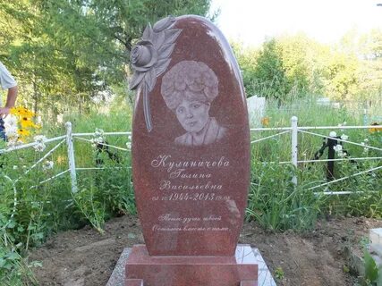 Памятники белово