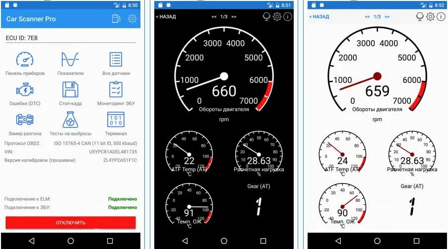 Сканер диагностики ошибок. Car scanner elm obd2 pro. car scanner elm obd2 для андроид. car scanner pro elm obd 2 для андроид. приложение кар сканер для елм 327.