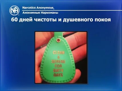 Бенеча
