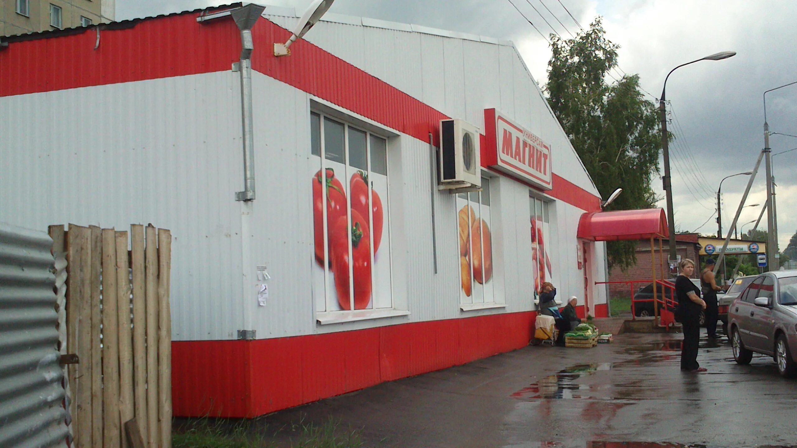 знаменский орел магазины. знаменское магазин орел. знаменский сгц магазины в орле. максима горького 44 орел на карте. знаменское магазин орел.