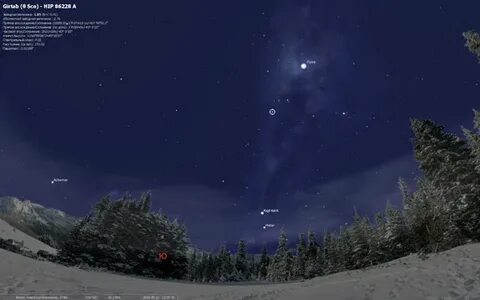 Stellarium plus