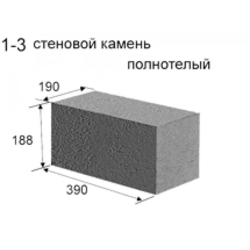 Камень стеновой гост. Вес керамзитоблока 400х200х200. Сколько весит шлакоблок 400х200х200. Вес полнотелого шлакоблока 390х190х188. Бетонный блок 200х200х400.