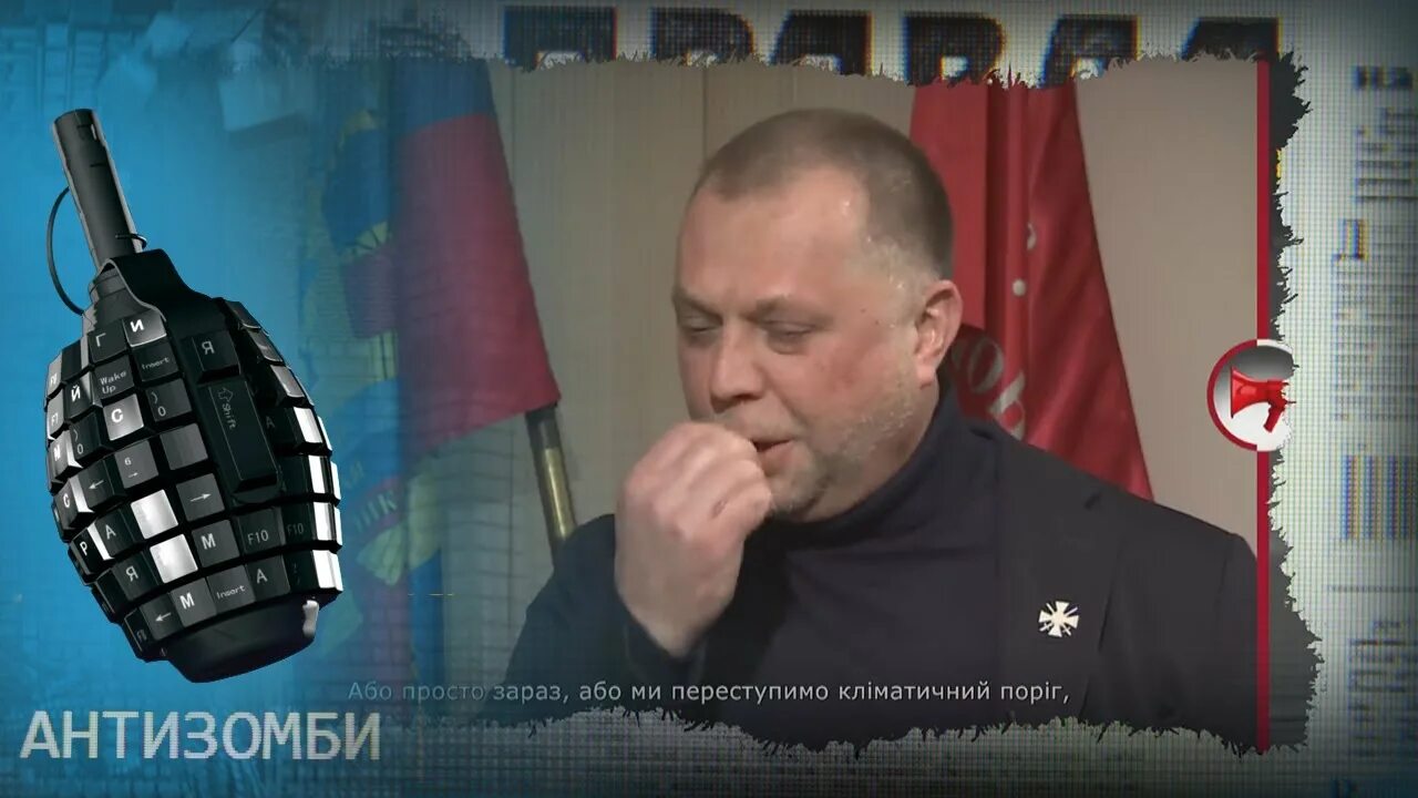 Антизомби ICTV. Антизомби. Антизомби последний выпуск