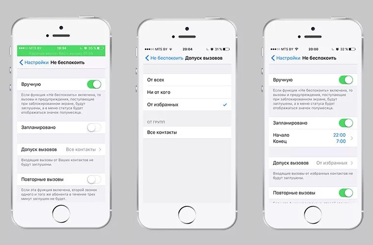 Звонки через iphone на iphone. Входящий звонок айфон. Блокировка неизвестных номеров на iphone. Блокировка звонков на айфоне. Настройка взоков на айфон.