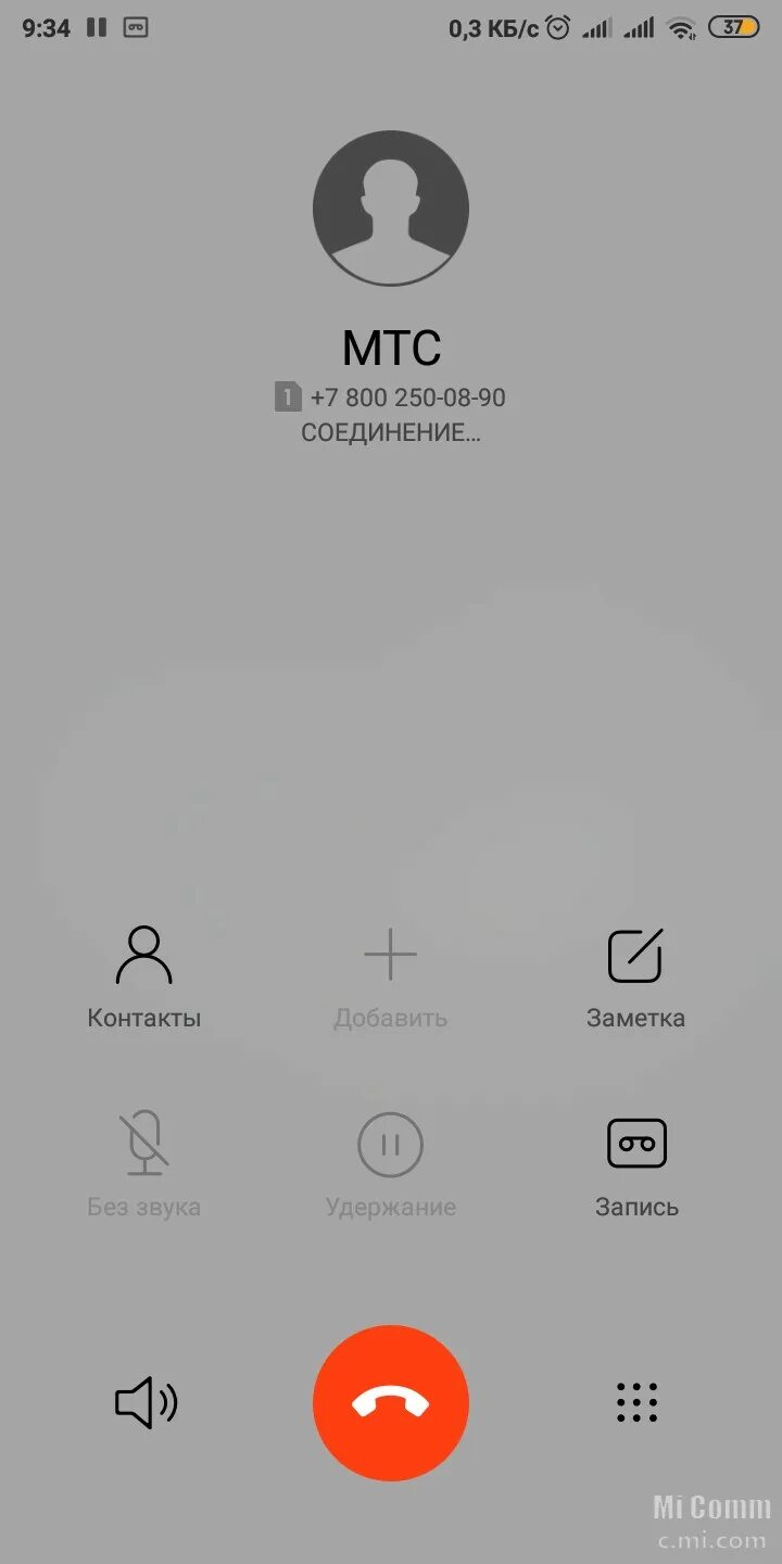 Экран звонка сяоми. Xiaomi экран вызова 9. Экран вызова Xiaomi Redmi Note. Звонок на весь экран на редми ноут 9 про. Экран звонка Ксиаоми.