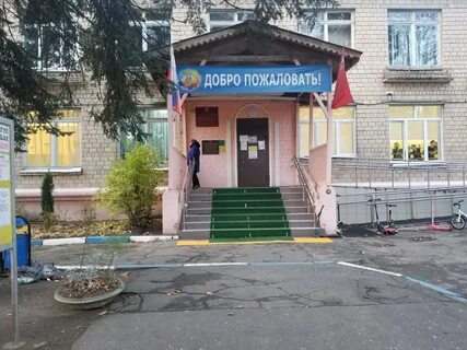 Детский дом в железнодорожном