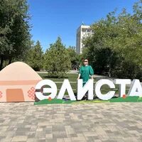 Степной оазис элиста