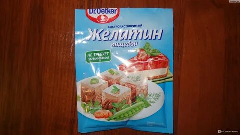 Как развести желатин для заливного языка