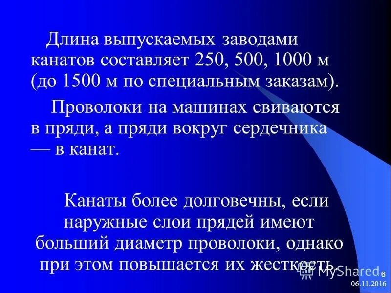 Составляет 250 мм