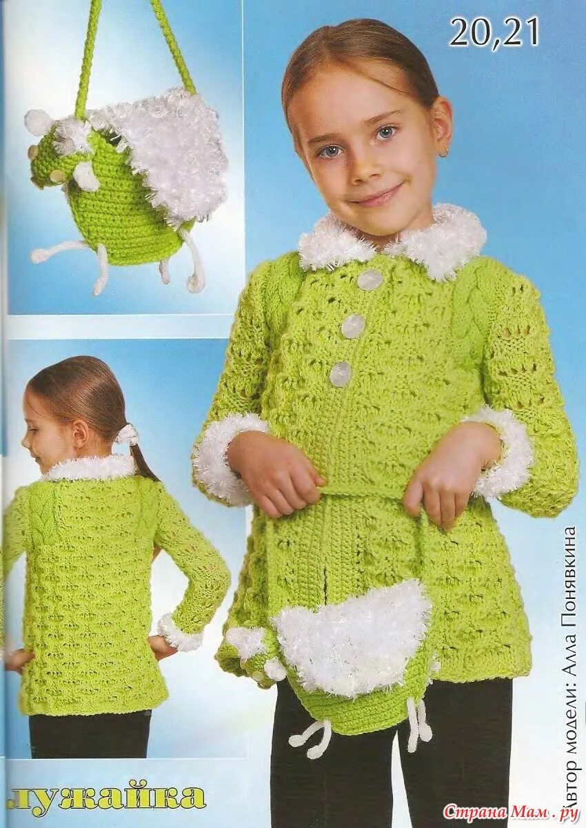 Теплое платье для девочки крючком. Вязаное платье для девочки. Детское вязаное платье. Жакет для девочки крючком. Детская кофточка.