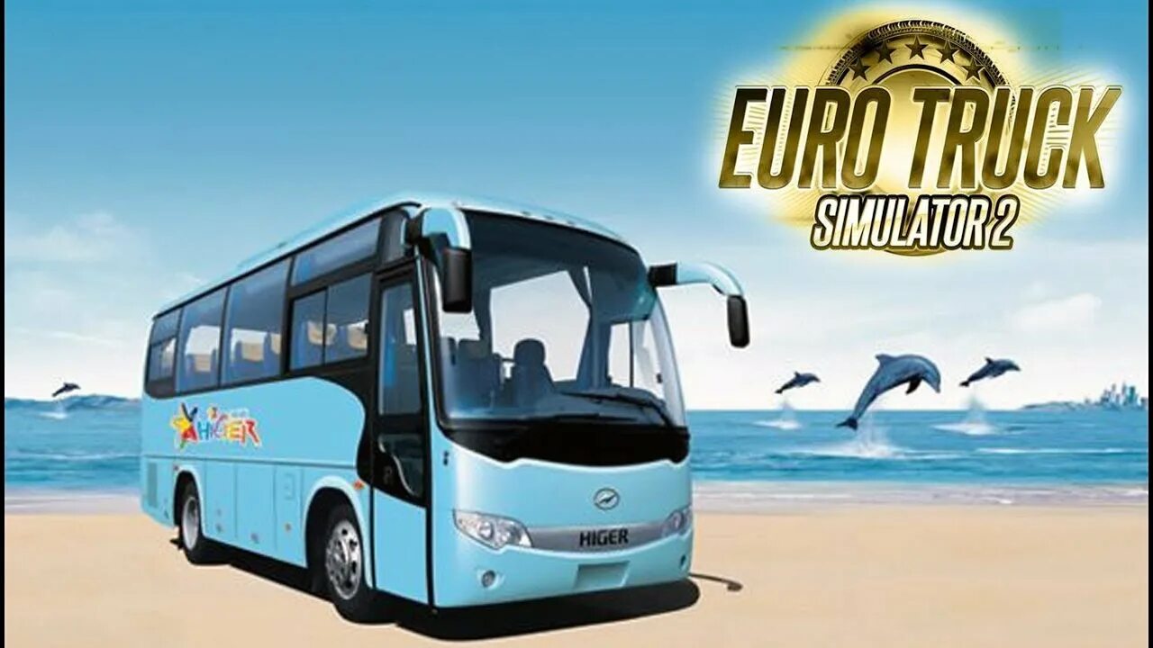 Автобусом к морю. Автобусный тур. Автобус на море. Автобусный тур на черное море.