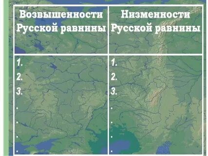 Валдайская возвышенность на контурной карте