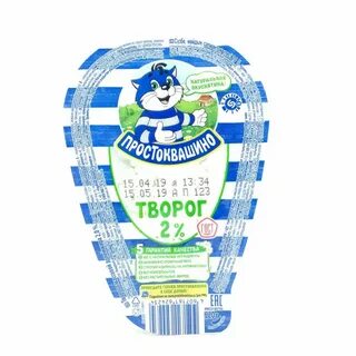 Творог 2 процента
