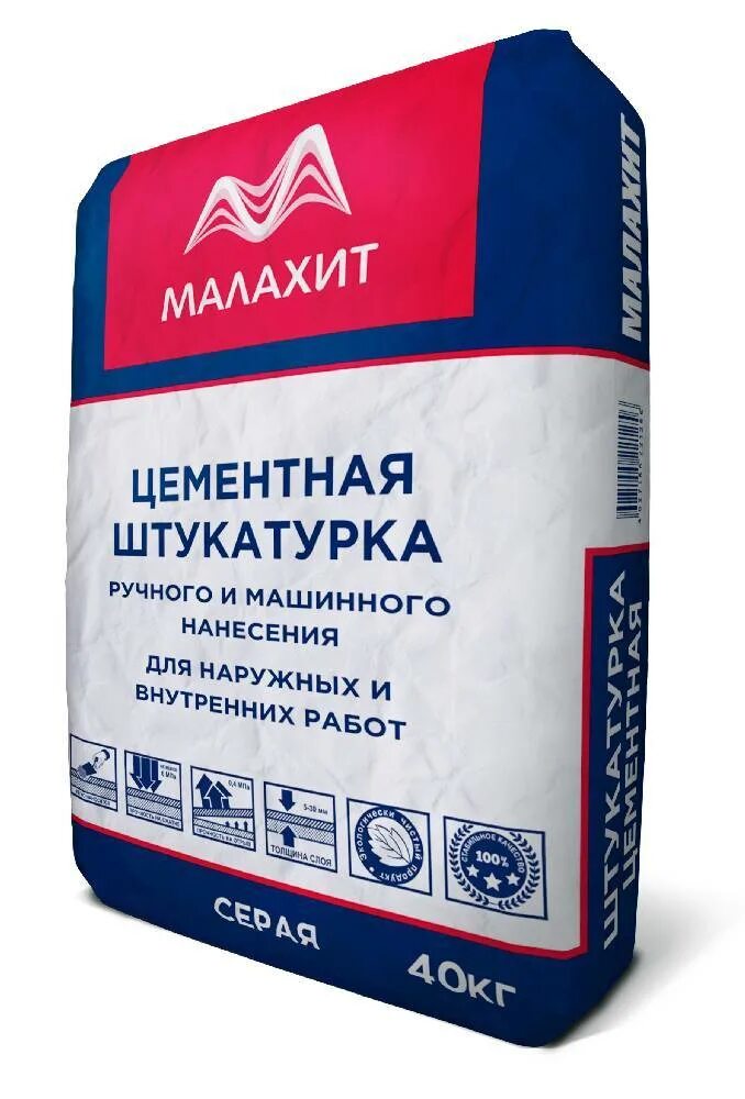 Плюсы цементной штукатурки. Цементная штукатурка. Основит штукатурка фасадная. Штукатурка vetonit вебер. Штукатурные смеси mapei.