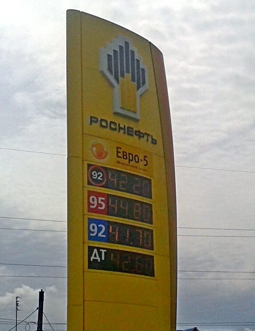Воронеж купить бензин