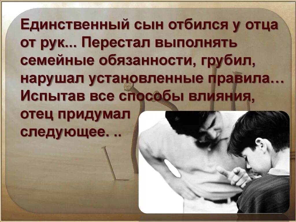 Отсрочка единственным сыновьям единственных родителей