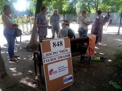 Предложил проголосовать