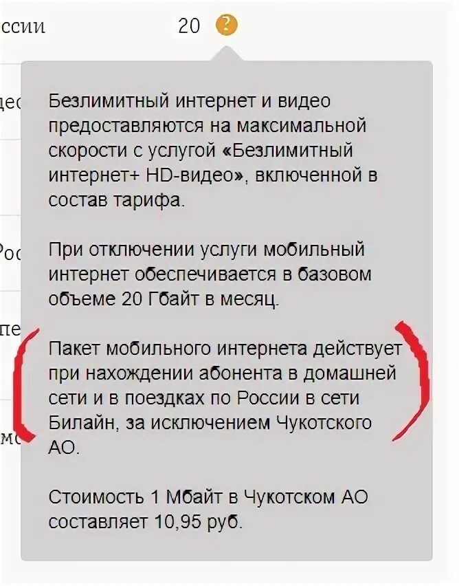 Почему операторы убрали безлимитный. Почему операторы убрали безлимитный