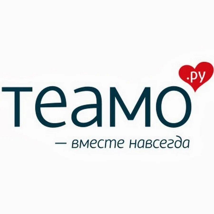 Сайт знакомств teamo вход. Теамо.ру. Логотип Теамо. Теэмо. Теамо девушки.