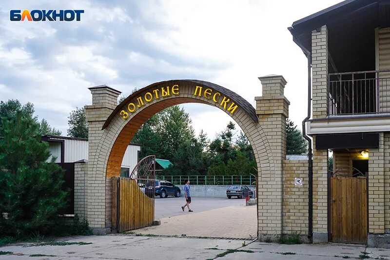 Золотые пески курган. Золотые пески курган. Отель адмирал болгария золотые пески. Золотые пески каспийское море. Анапа болгария.
