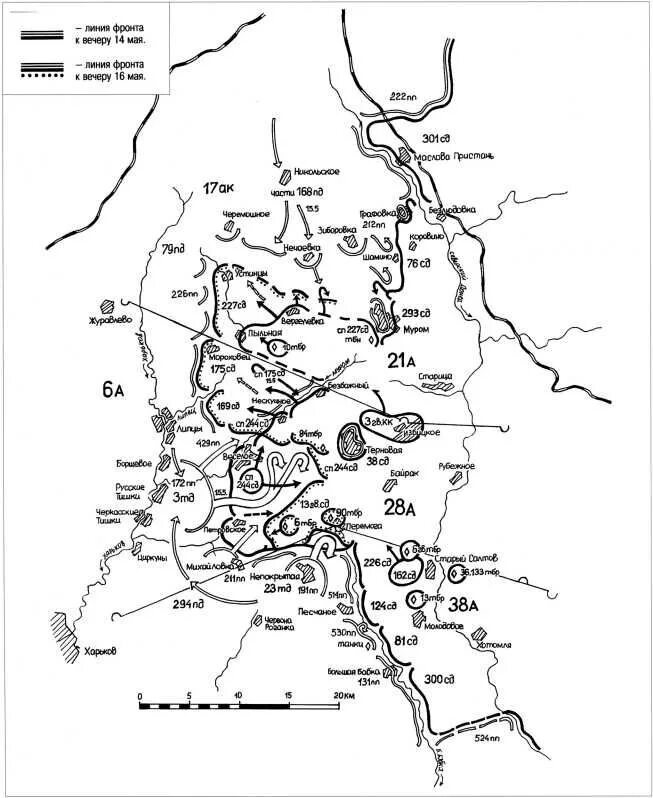 Карта линии фронта 1942. Линия фронта в мае 1942 года карта. Линия фронта май 1942. Харьковская операция 1942 карта. Военные карты 1942 года