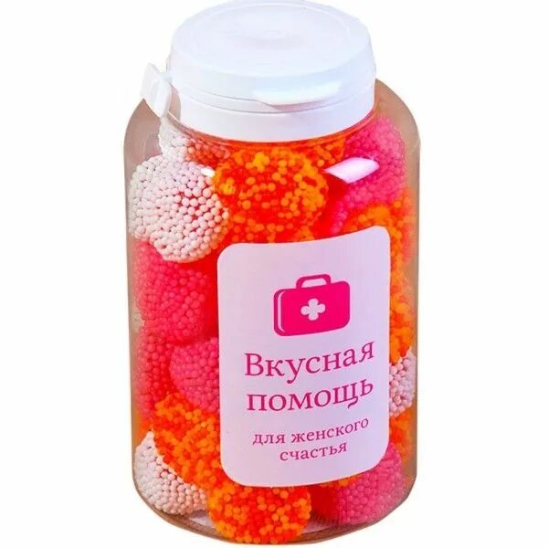 баночка с таблетками. таблетки счастья. хэппи пилс таблетки счастья. таблетки счастья. таблетки радости.