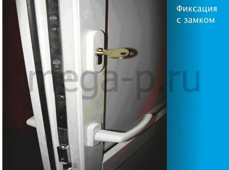 2. Винт для личинки замка. Снять замок с пластиковой двери входной. Замок на балконную дверь. Замок многозапорный для пластиковой двери.