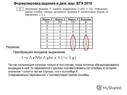 2 гэ