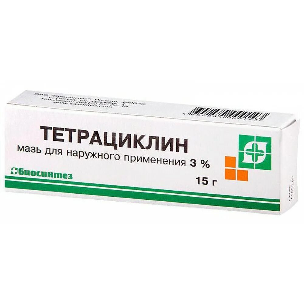 Тетрациклин для глаз применение