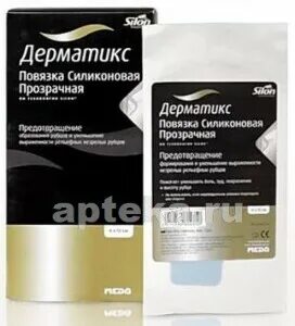 Дерматикс повязка силиконовая