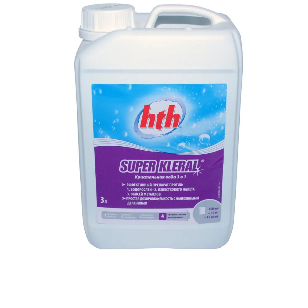 Вод препарат. Вода для инъекций 500мл в стекле. Вода для инъекций 5 мл. Вода для инъекций 5мл 10амп. 2мл №10 гротекс.