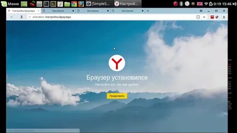 Browser linux