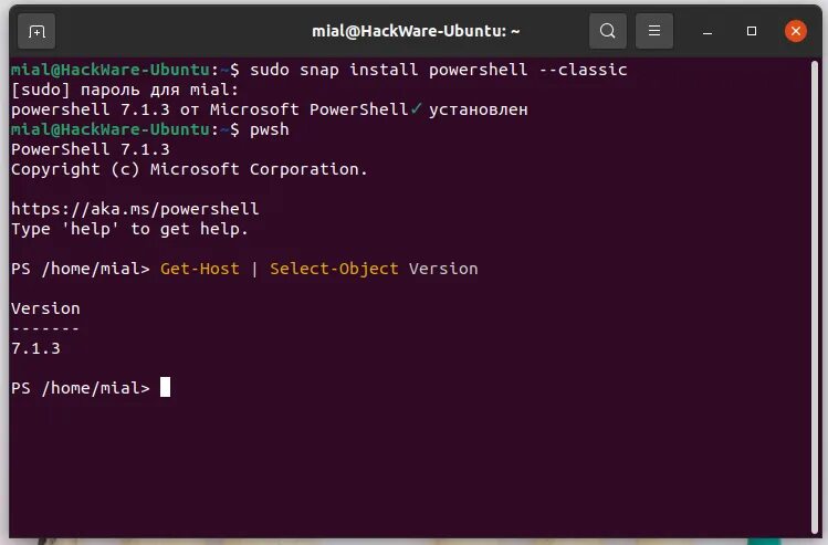 Powershell установить программу. Powershell linux. bash powershell. sudo snap install. программы системного администрирования sudo.