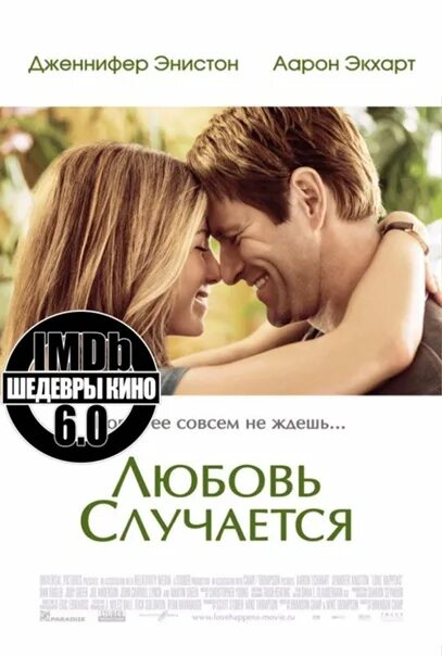 Любовь случилась песня. Любовь случилась песня. Любовь случилась песня. Любовь случается. Любовь случилась песня.