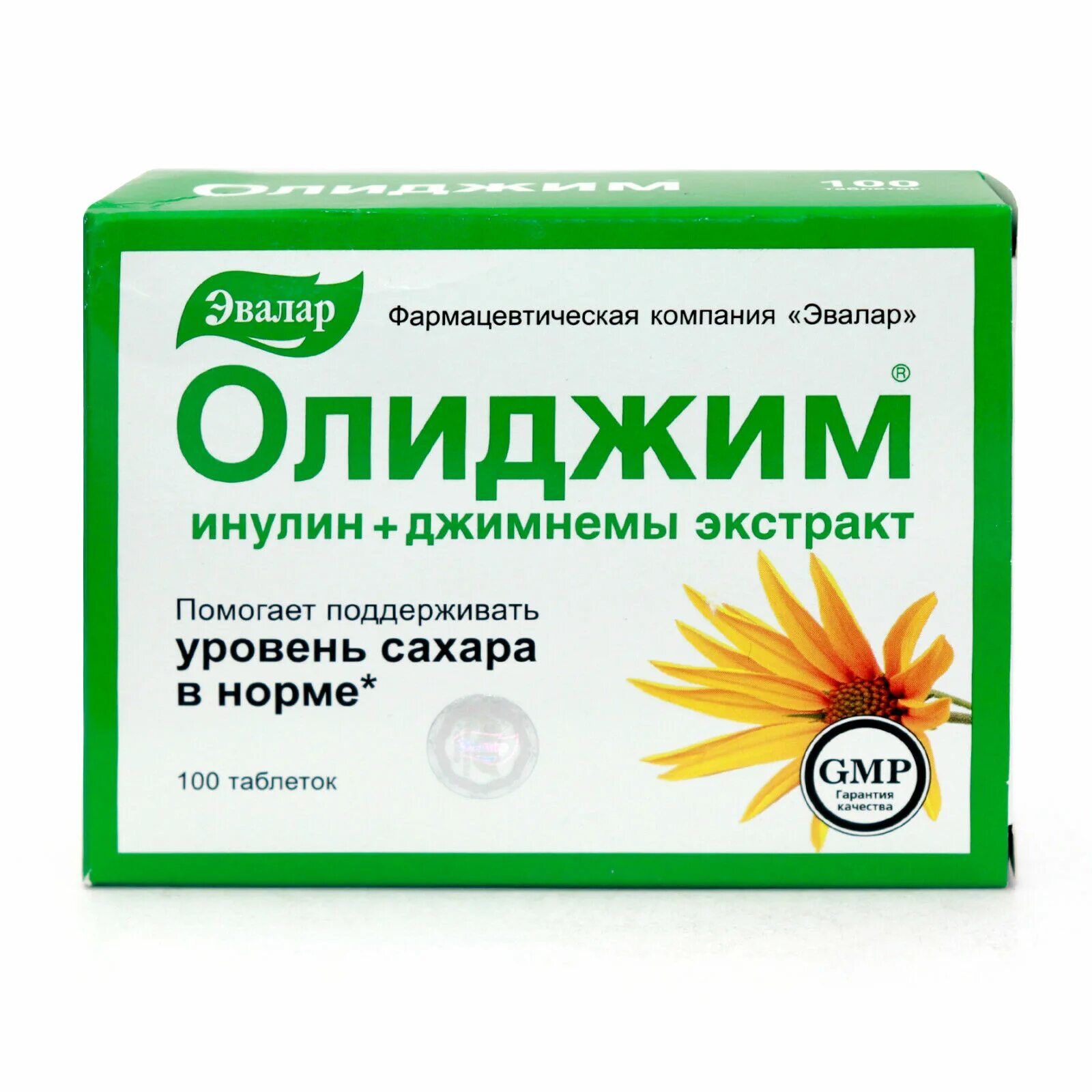 Триазавирин противовирусное лекарство инструкция. Противовирусные таблетки триазавирин. Лекарство триазавирин инструкция по применению. Триазавирин при ковиде эффективность. Триазавирин 250мг.