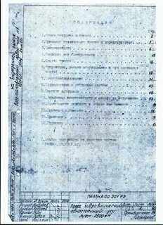 Характеристики пресса