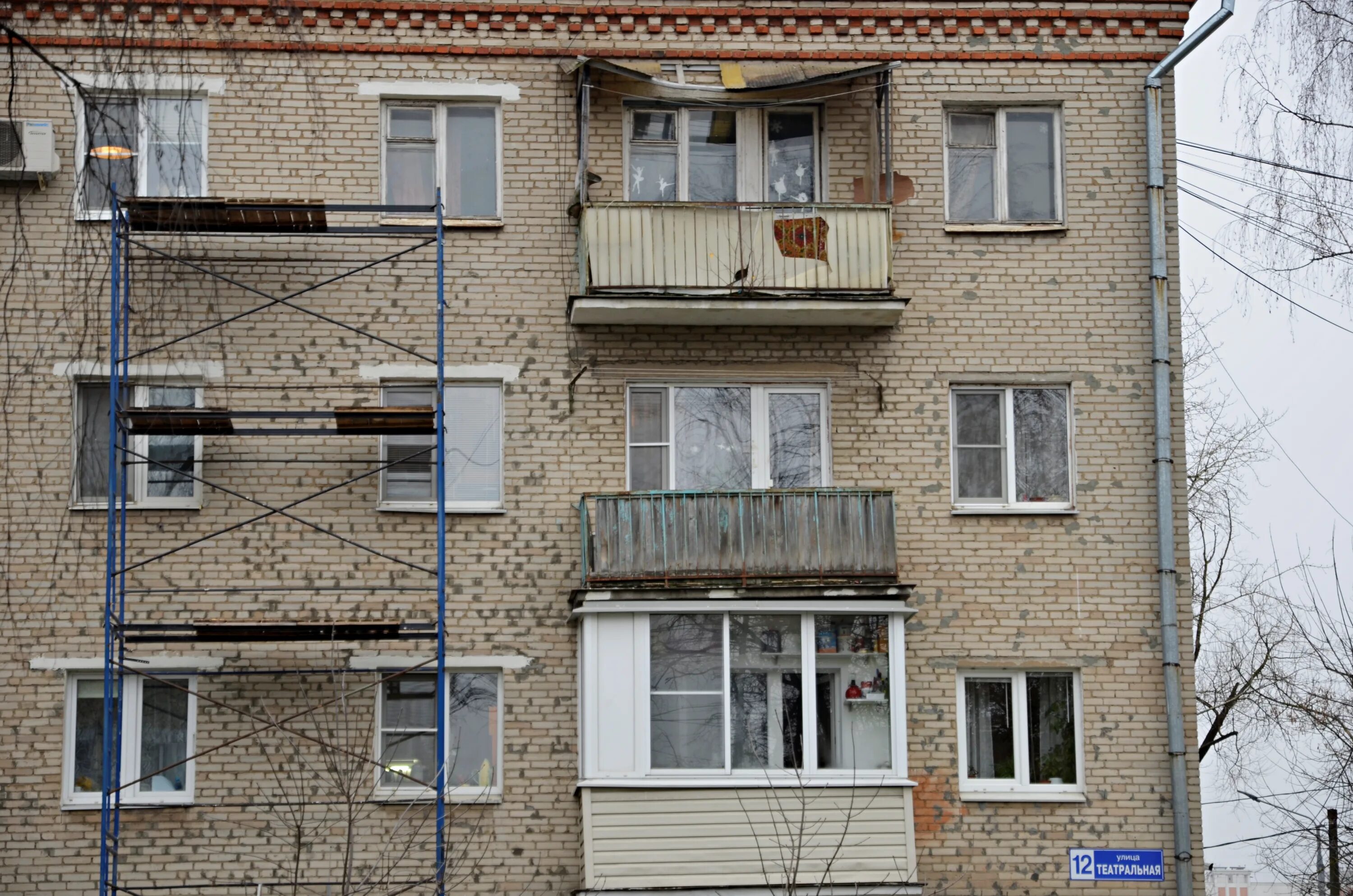 Капитального ремонта улицы